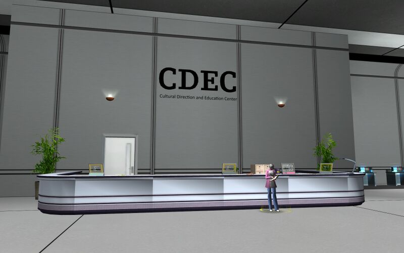 File:CDEC Lobby.jpg